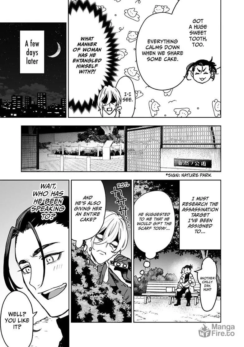 Tokyo Fears Rhapsody Chapter 15.3 page 6 - 