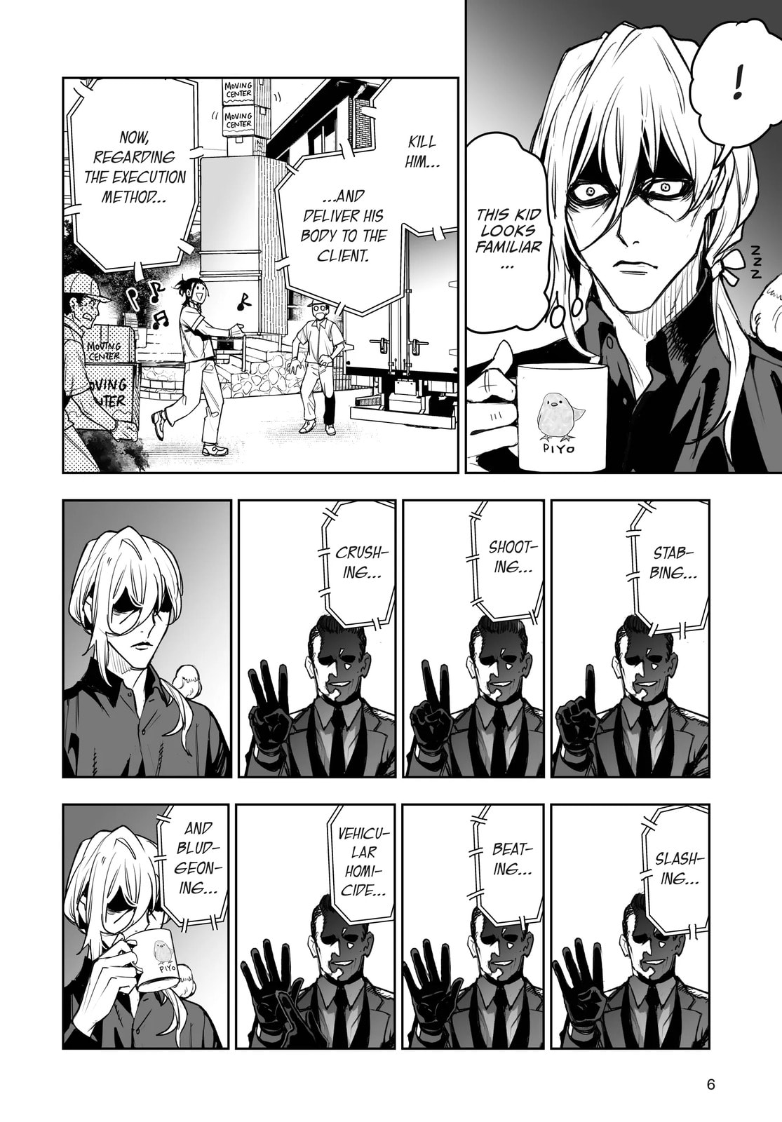 Tokyo Fears Rhapsody Chapter 8 page 4 - 