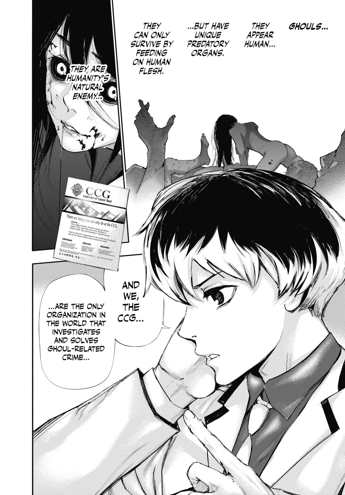 Tokyo Ghoul:re Chapter 1 page 7 - 
