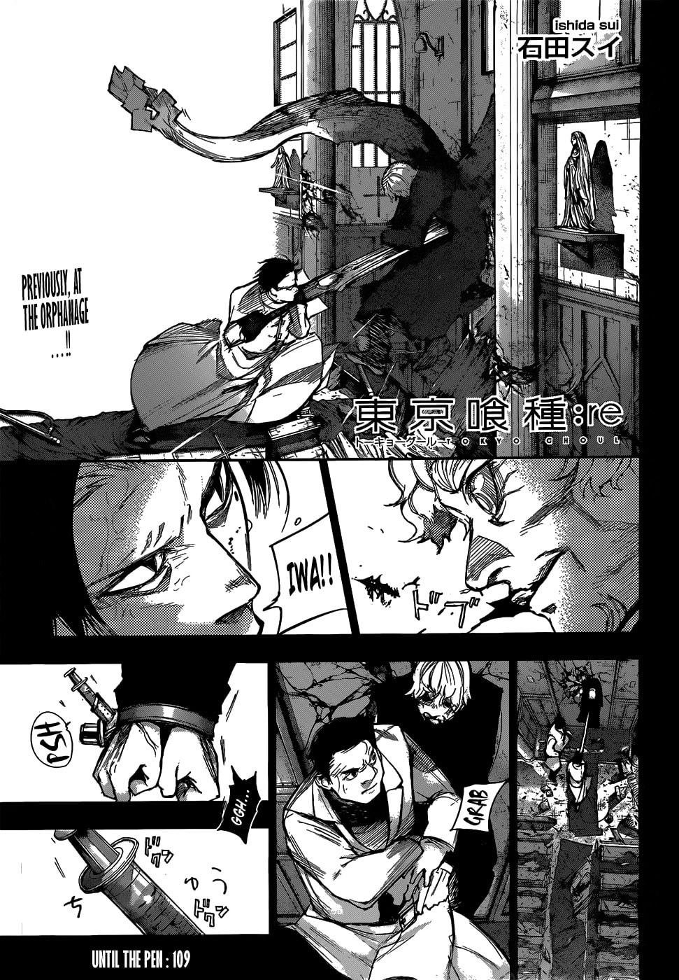 Tokyo Ghoul:re Chapter 109.1 page 1 - 