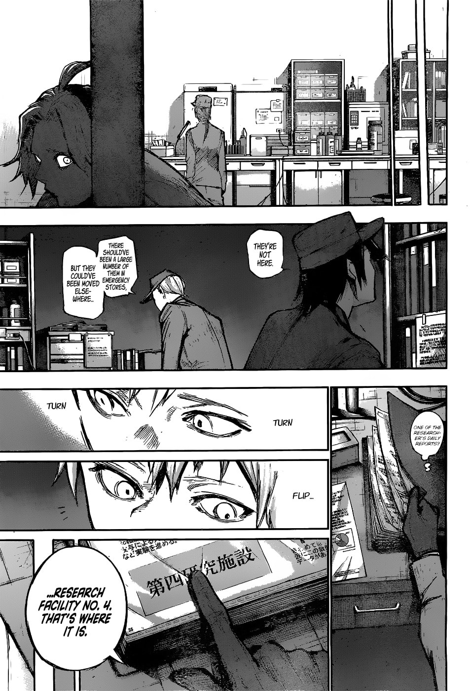 Tokyo Ghoul:re Chapter 109.1 page 14 - 