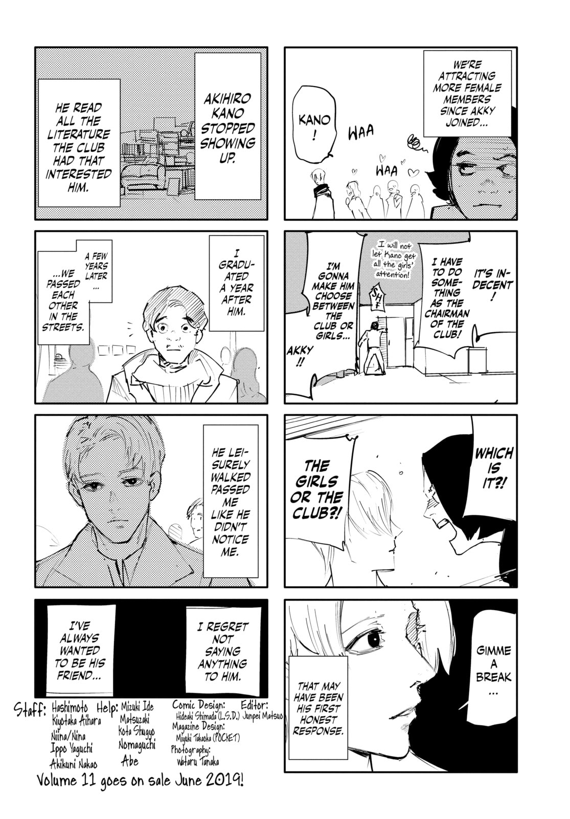 Tokyo Ghoul:re Chapter 110.1 page 8 - 
