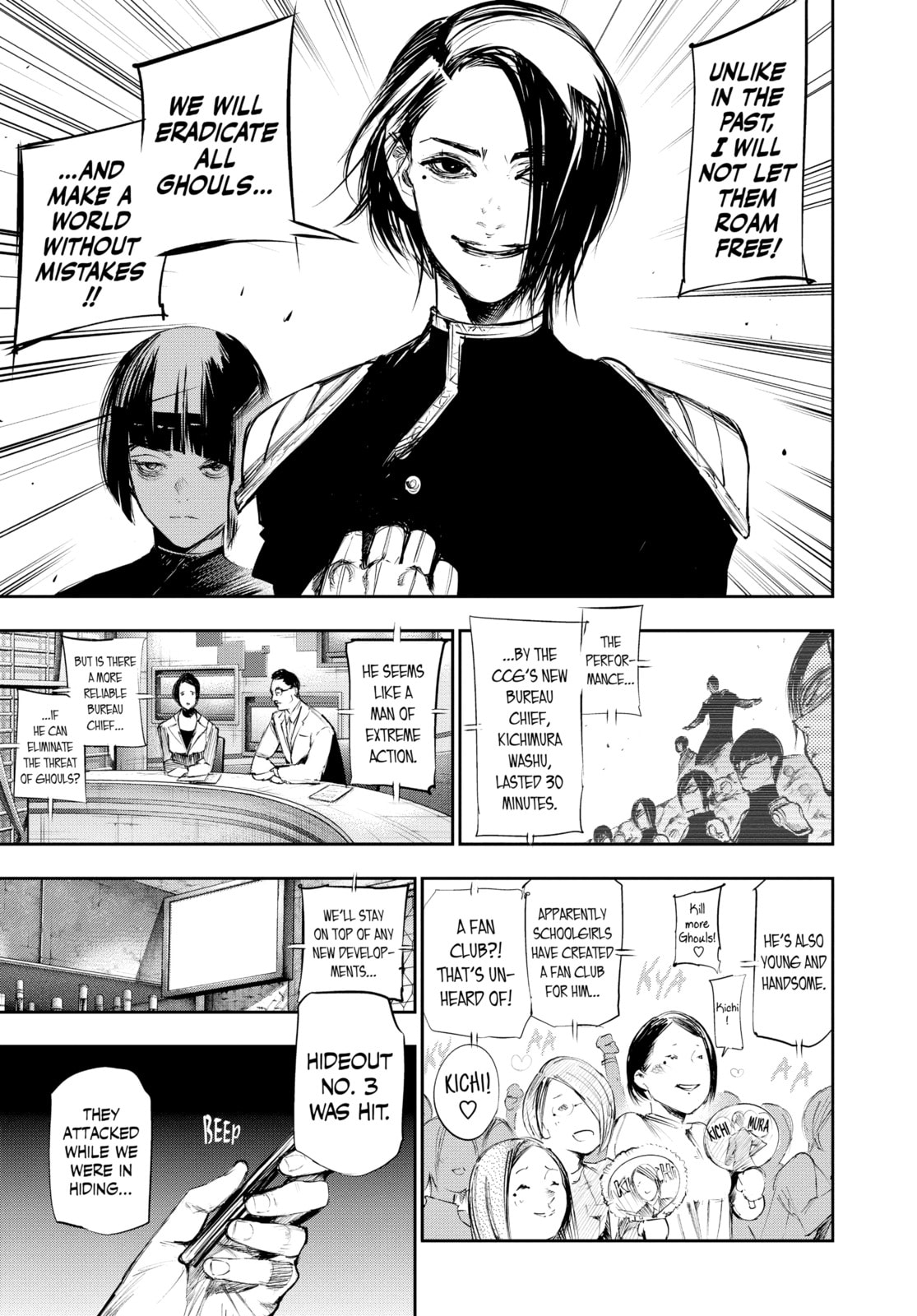Tokyo Ghoul:re Chapter 122 page 13 - 