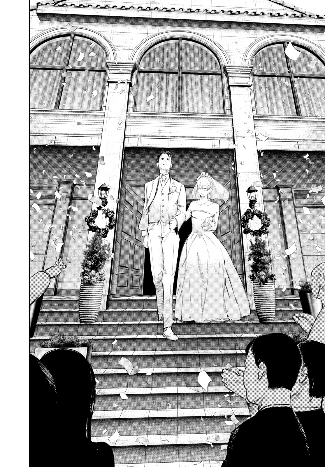 Tokyo Ghoul:re Chapter 126 page 2 - 