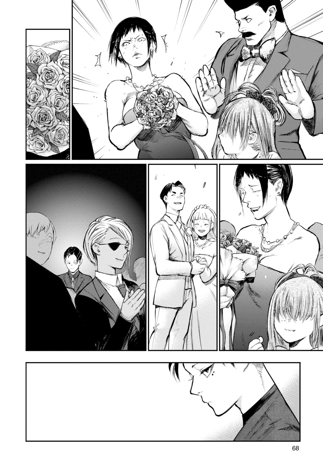 Tokyo Ghoul:re Chapter 126 page 4 - 