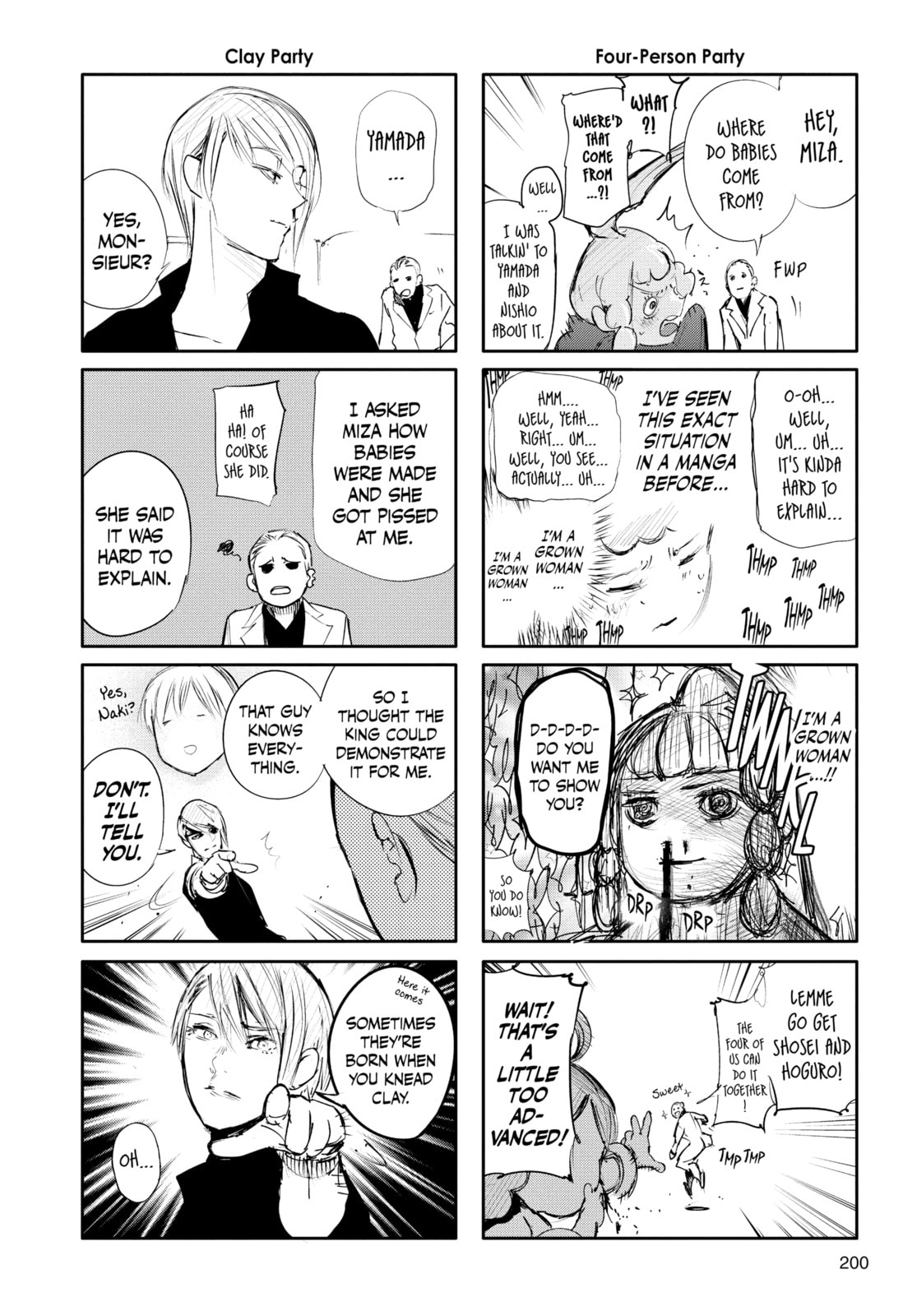 Tokyo Ghoul:re Chapter 132.1 page 9 - 