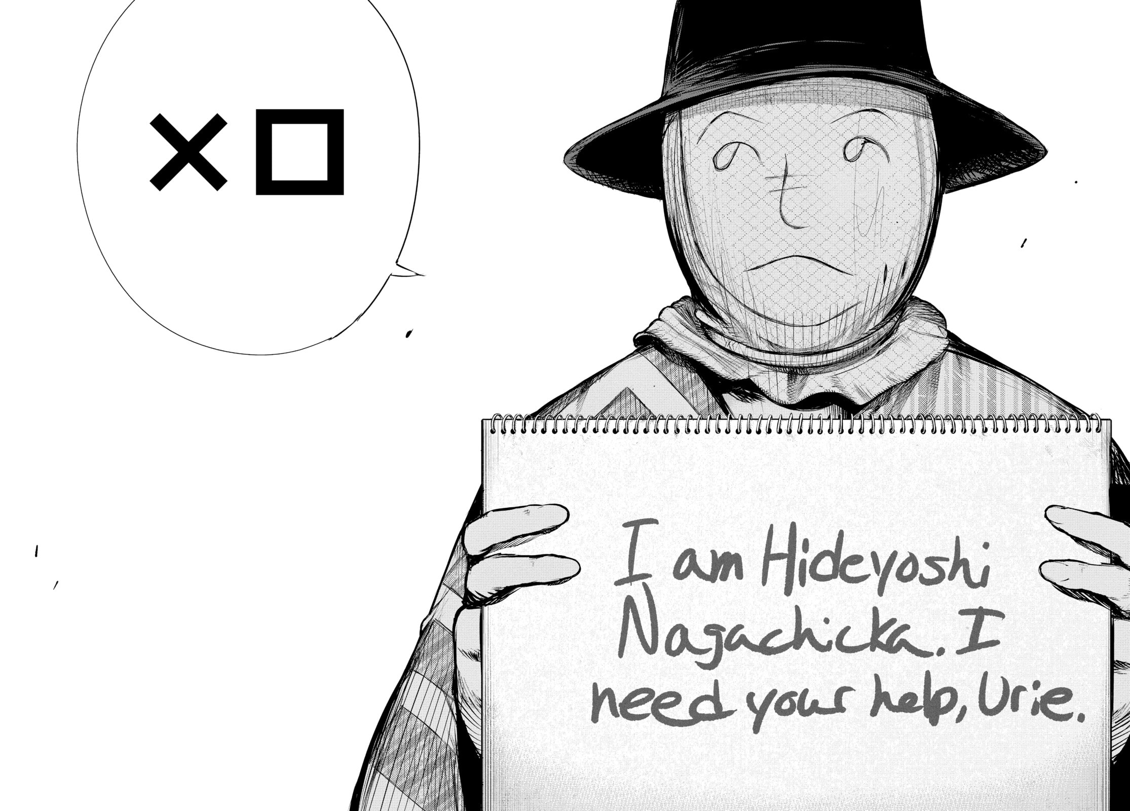 Tokyo Ghoul:re Chapter 138 page 15 - 