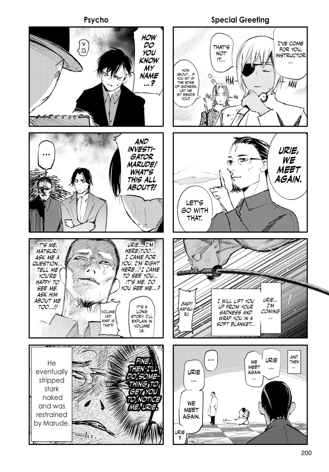Tokyo Ghoul:re Chapter 142 page 18 - 