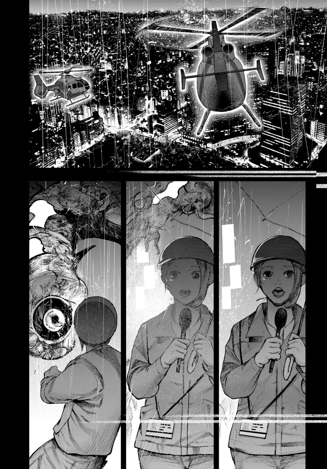 Tokyo Ghoul:re Chapter 145 page 6 - 
