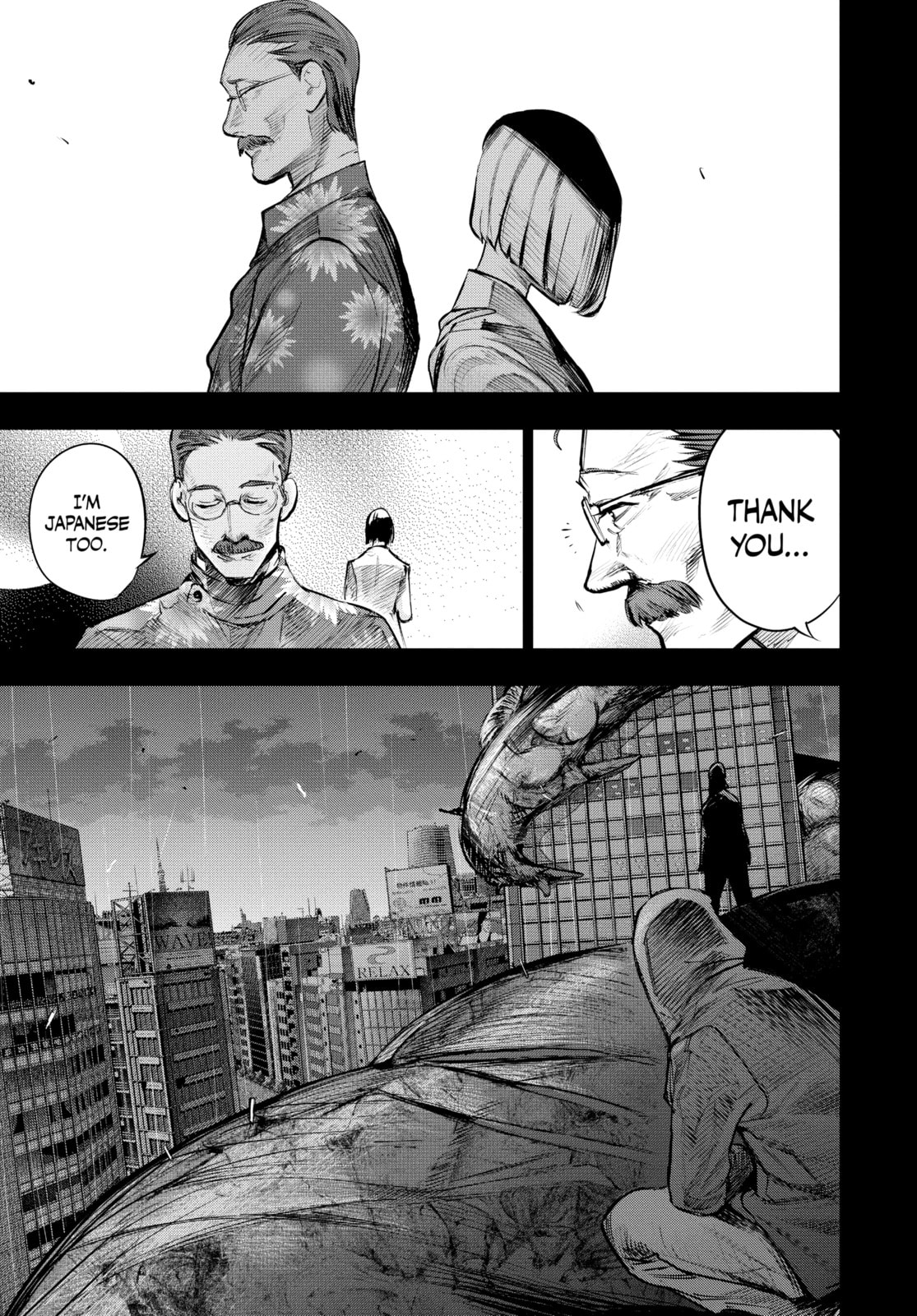 Tokyo Ghoul:re Chapter 151 page 7 - 