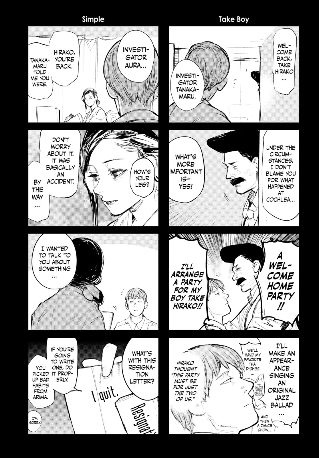Tokyo Ghoul:re Chapter 153 page 23 - 