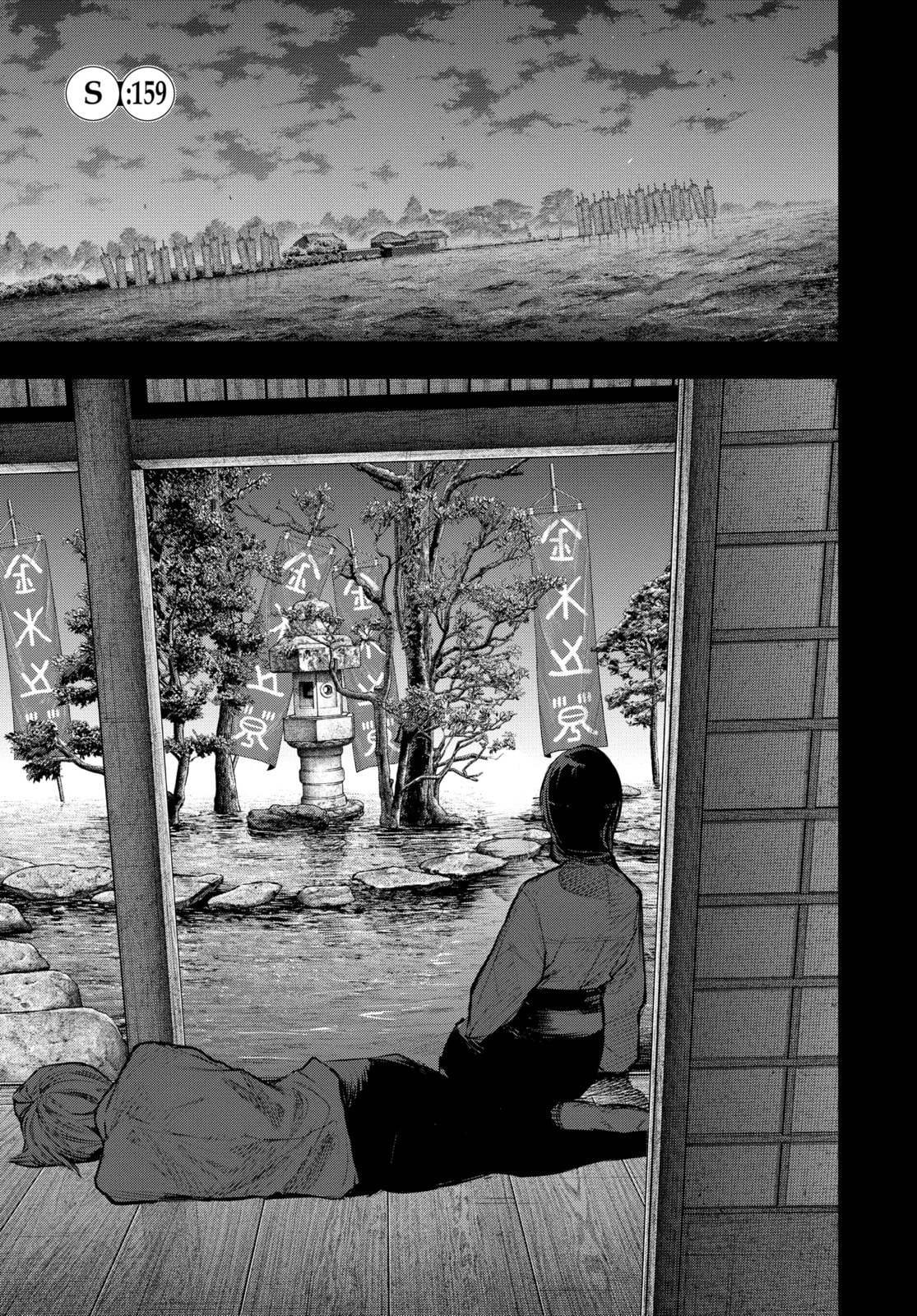 Tokyo Ghoul:re Chapter 159 page 1 - 