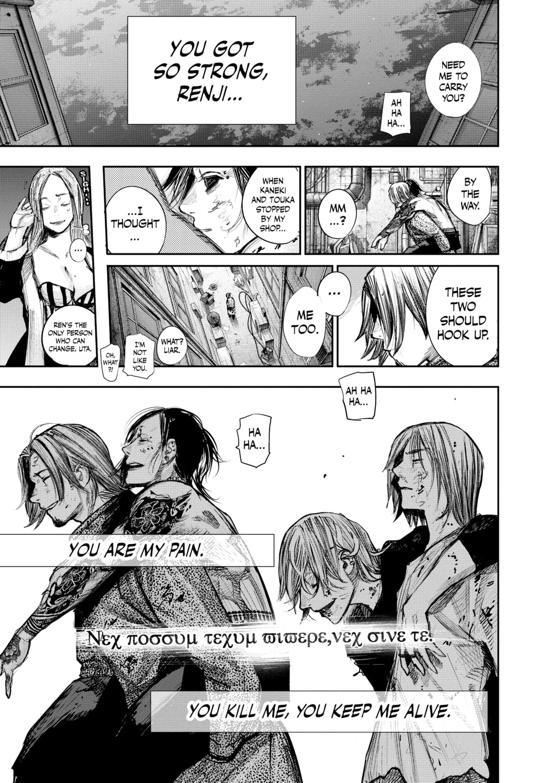 Tokyo Ghoul:re Chapter 171 page 7 - 