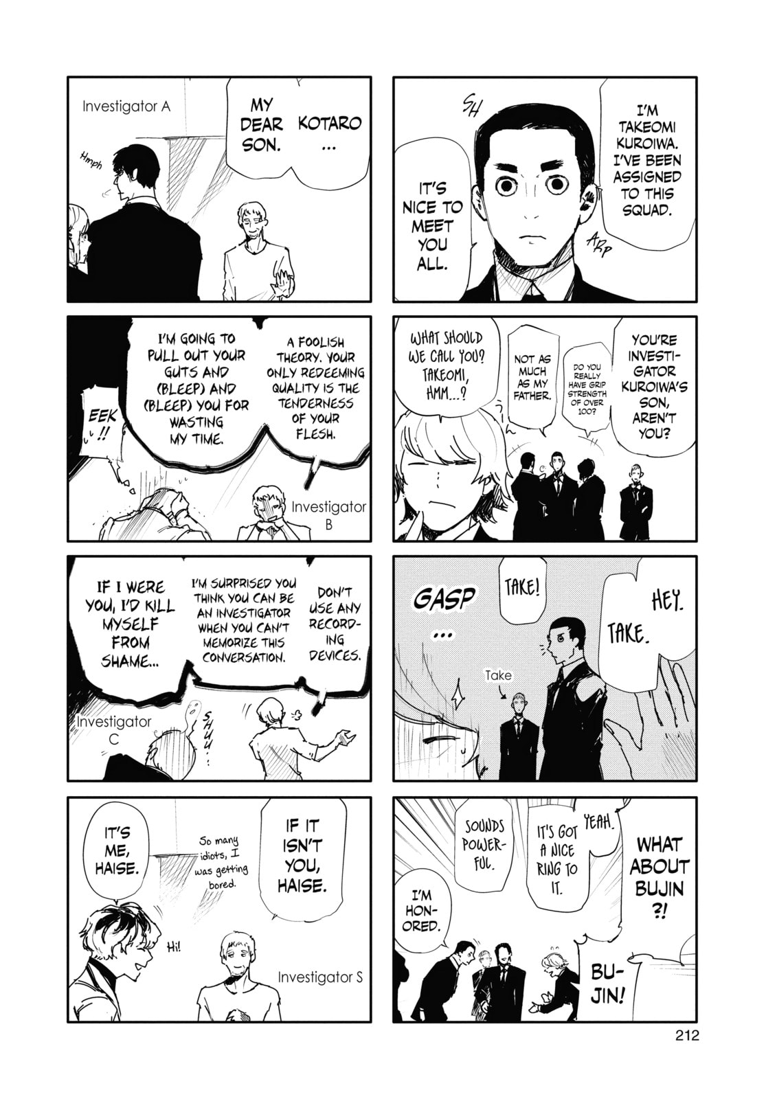 Tokyo Ghoul:re Chapter 9.1 page 3 - 