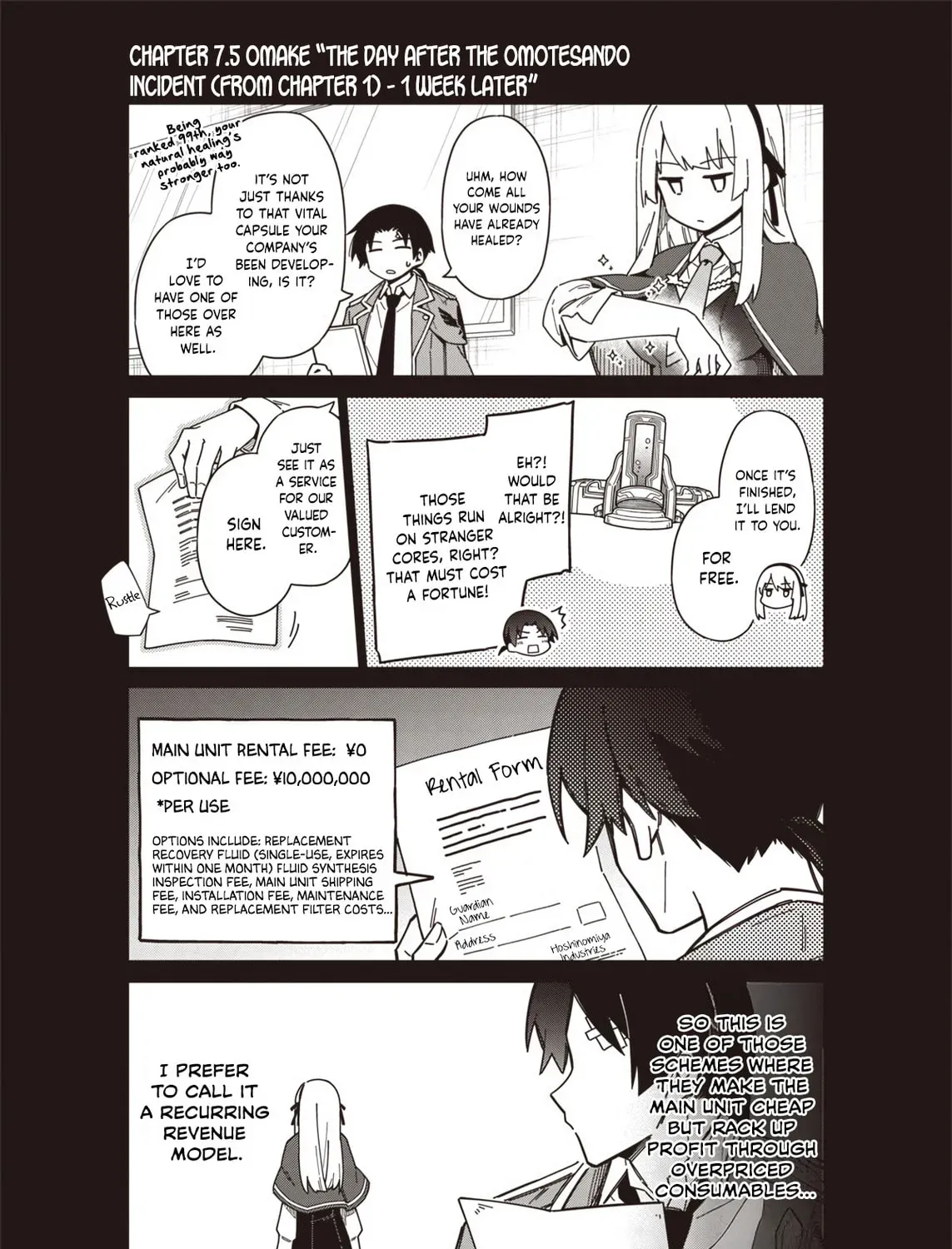Tokyo Kinoko: Sekai Ranking 1-i no Comyuryoku Saijaku JK Chapter 1.1 page 1 - 