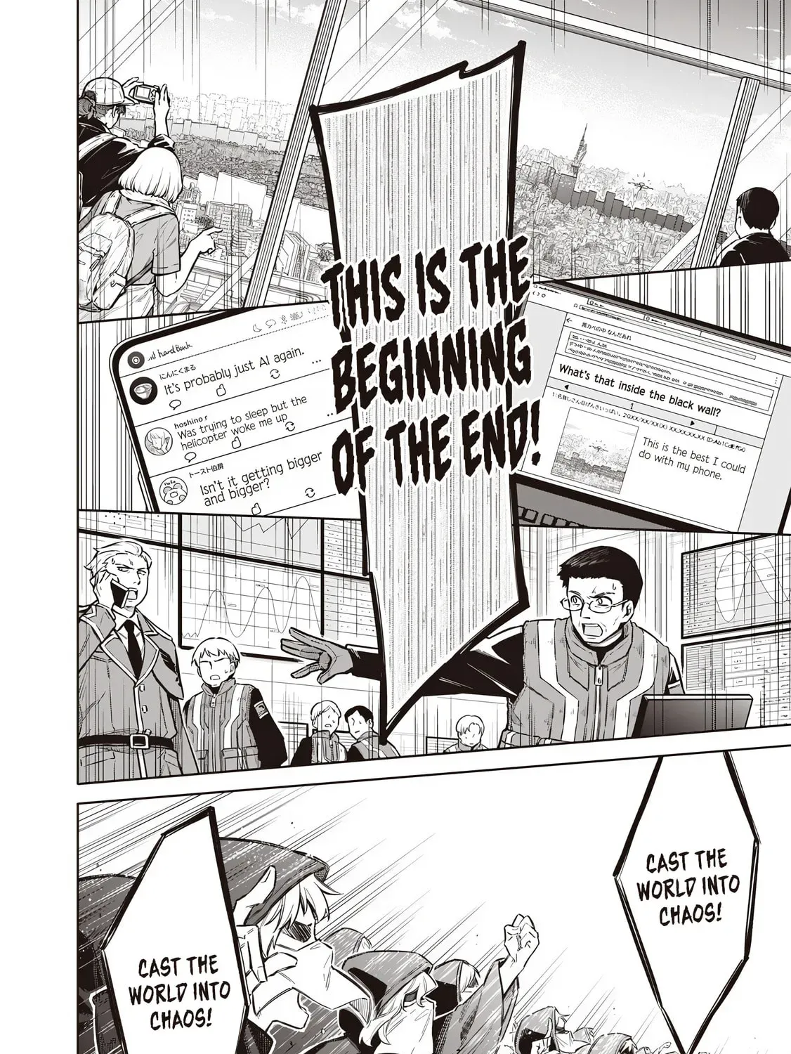 Tokyo Kinoko: Sekai Ranking 1-i no Comyuryoku Saijaku JK Chapter 1.2 page 7 - 