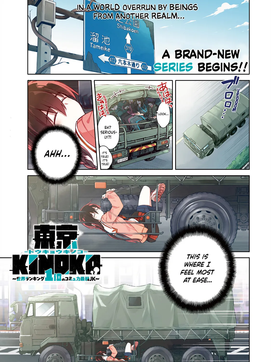 Tokyo Kinoko: Sekai Ranking 1-i no Comyuryoku Saijaku JK Chapter 1 page 1 - 