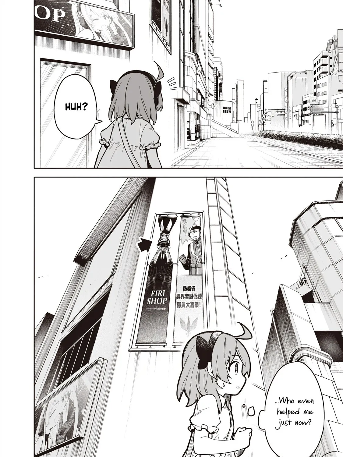 Tokyo Kinoko: Sekai Ranking 1-i no Comyuryoku Saijaku JK Chapter 1 page 117 - 