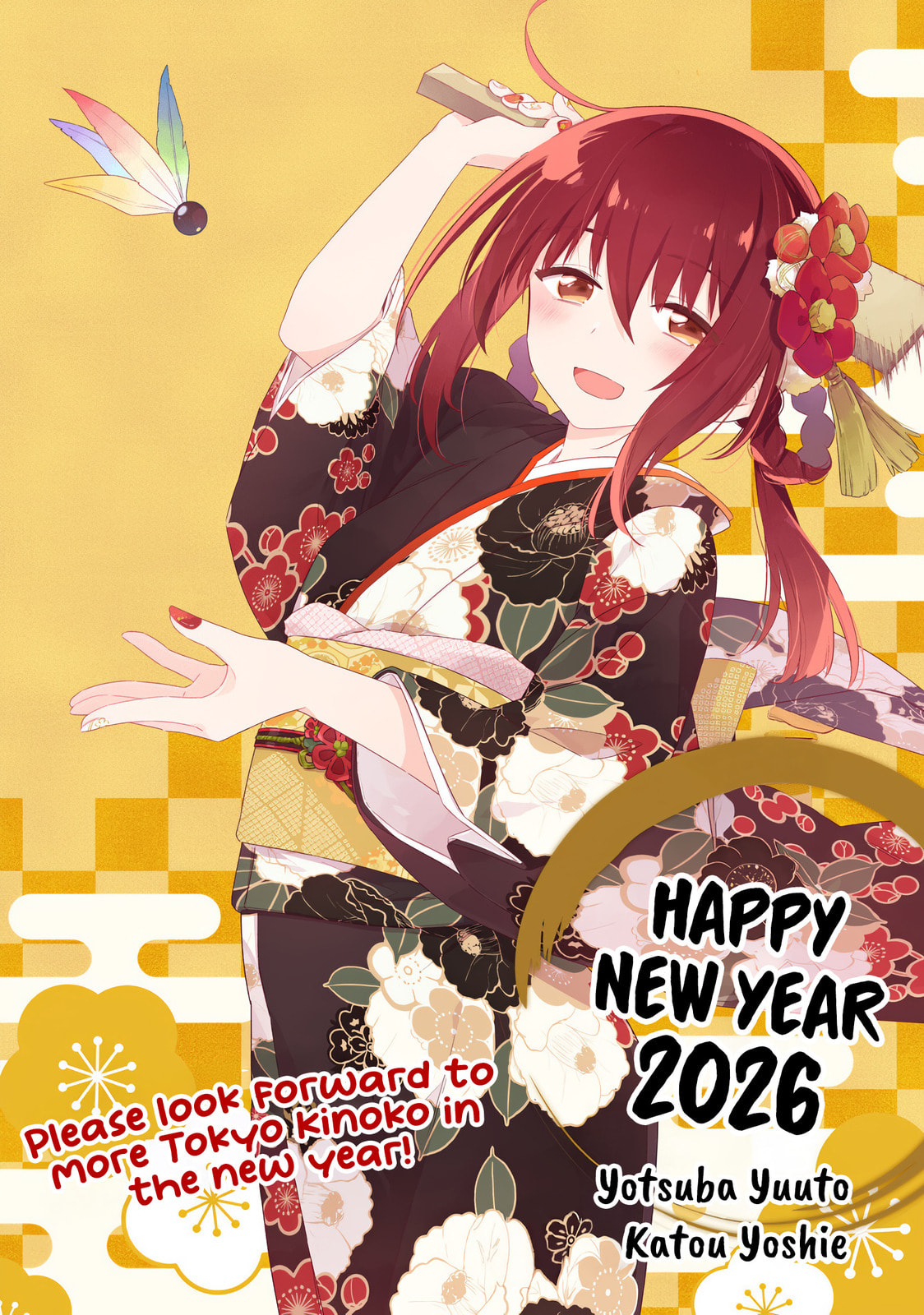 Tokyo Kinoko: Sekai Ranking 1-i no Comyuryoku Saijaku JK Chapter 12 page 24 - 