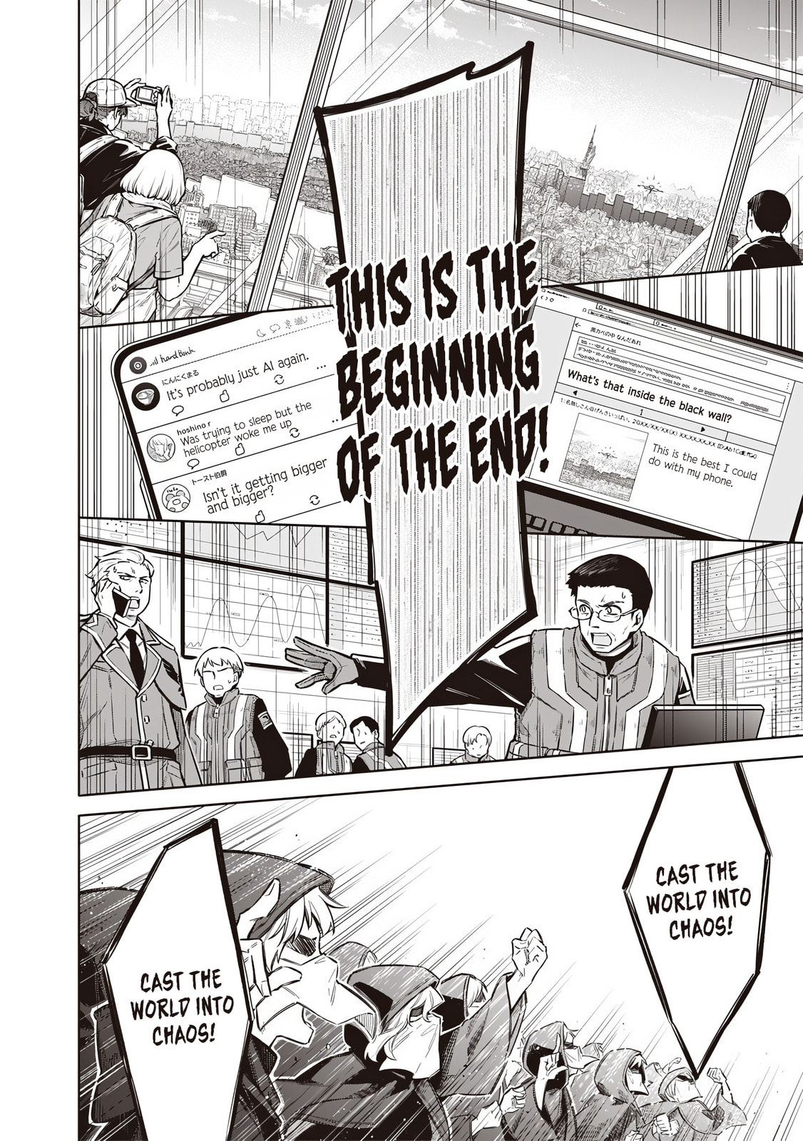 Tokyo Kinoko: Sekai Ranking 1-i no Comyuryoku Saijaku JK Chapter 12 page 4 - 