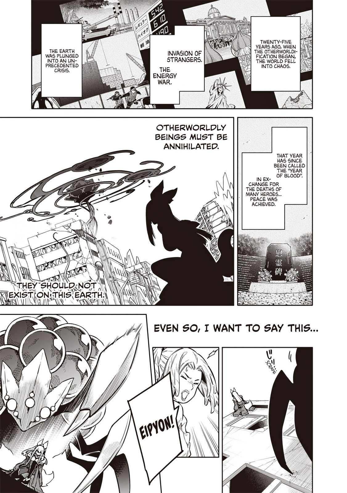 Tokyo Kinoko: Sekai Ranking 1-i no Comyuryoku Saijaku JK Chapter 13 page 13 - 