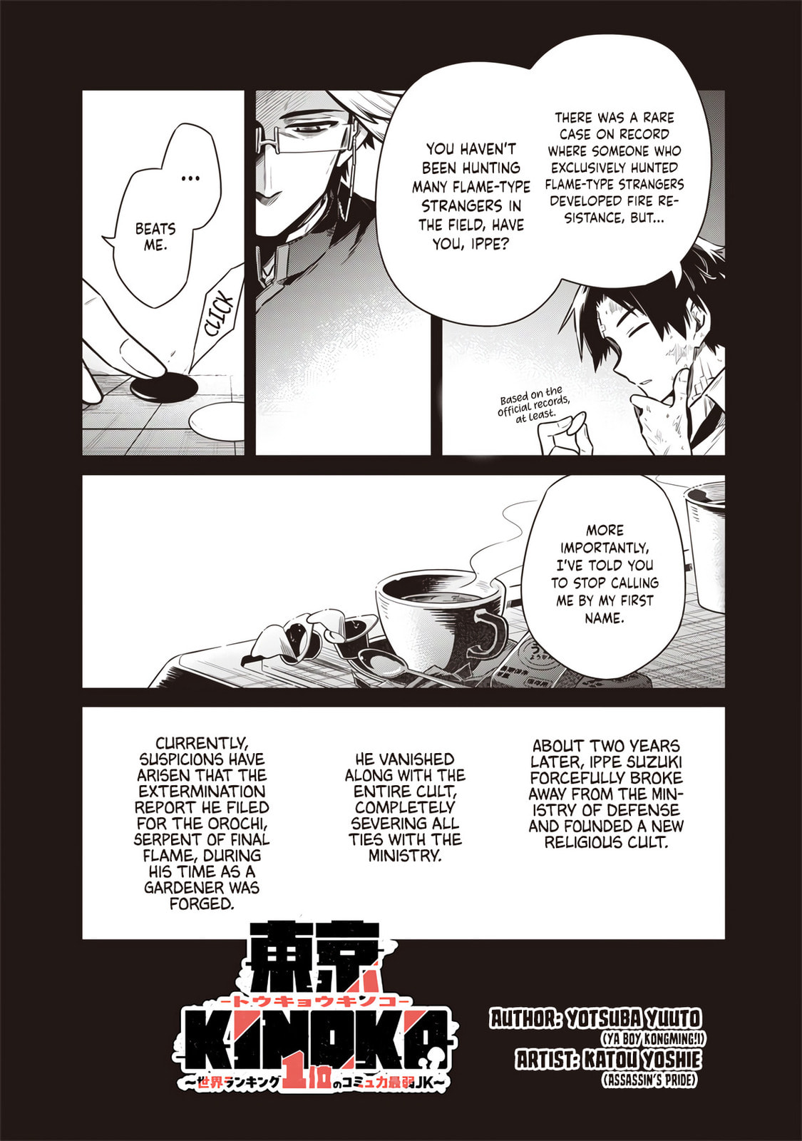 Tokyo Kinoko: Sekai Ranking 1-i no Comyuryoku Saijaku JK Chapter 16 page 2 - 