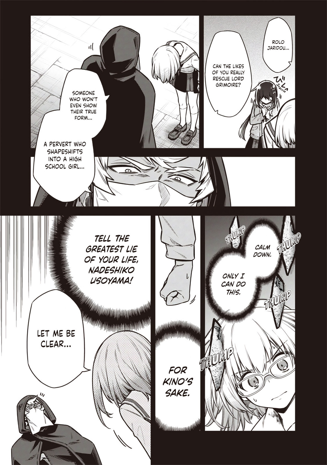 Tokyo Kinoko: Sekai Ranking 1-i no Comyuryoku Saijaku JK Chapter 16 page 13 - 