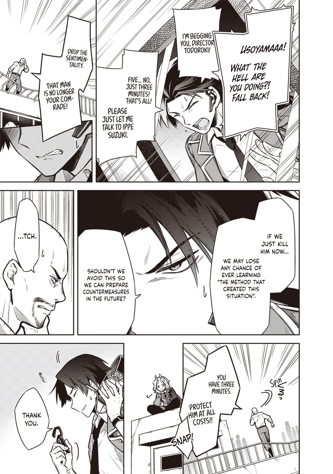 Tokyo Kinoko: Sekai Ranking 1-i no Comyuryoku Saijaku JK Chapter 16 page 5 - 