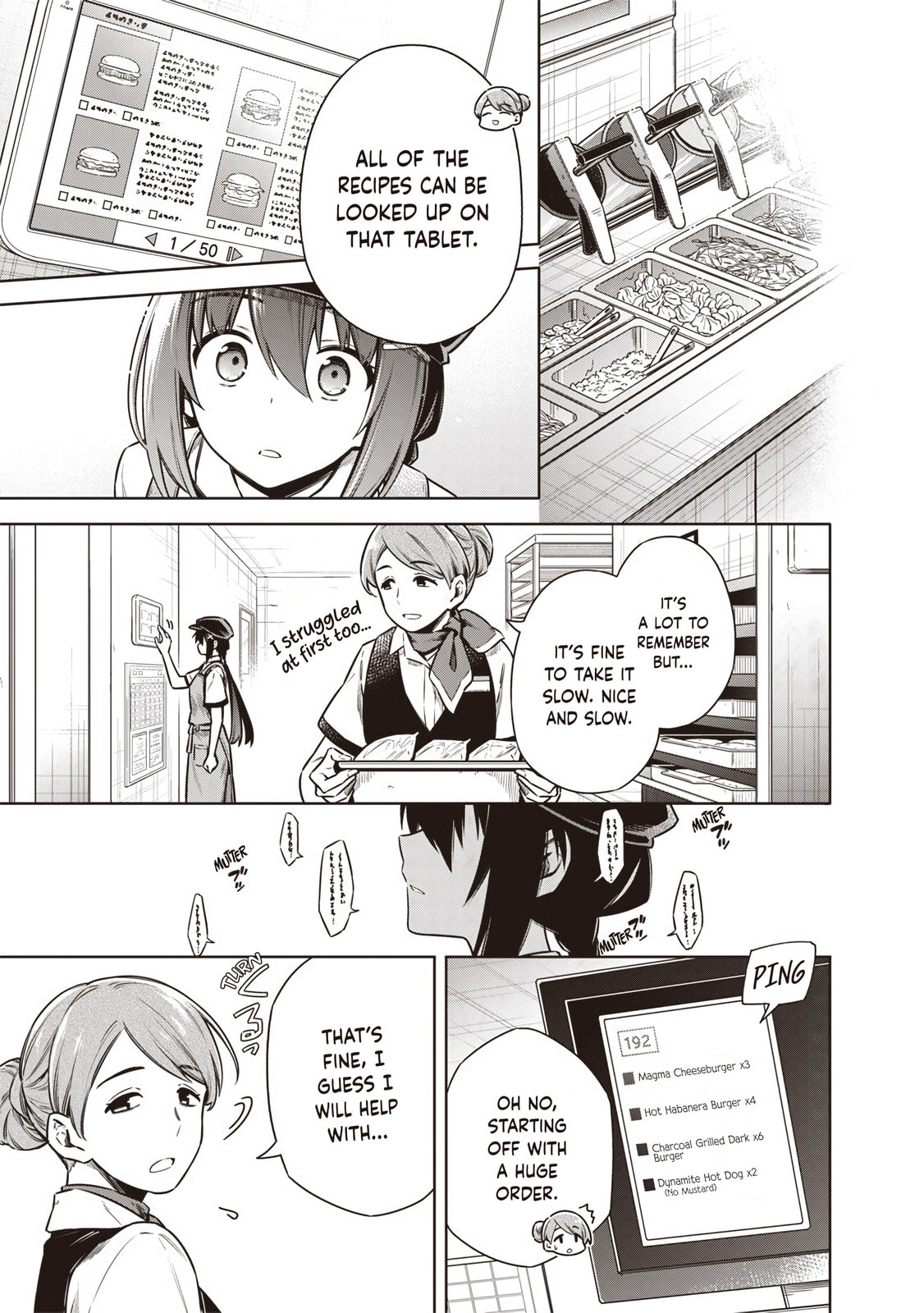 Tokyo Kinoko: Sekai Ranking 1-i no Comyuryoku Saijaku JK Chapter 19 page 12 - 