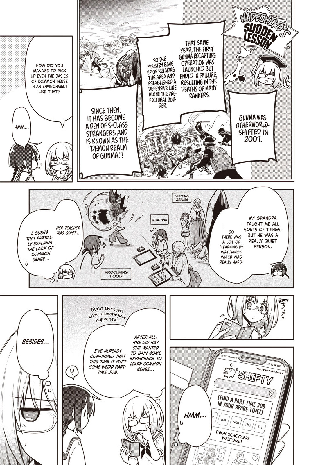 Tokyo Kinoko: Sekai Ranking 1-i no Comyuryoku Saijaku JK Chapter 19 page 8 - 