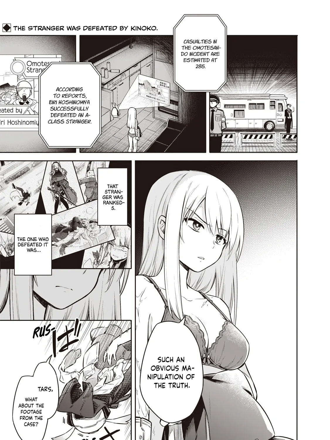 Tokyo Kinoko: Sekai Ranking 1-i no Comyuryoku Saijaku JK Chapter 2 page 3 - 