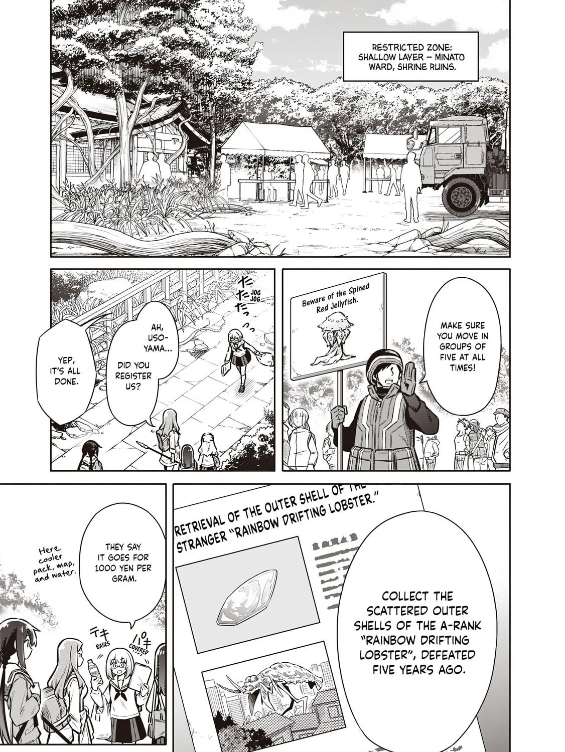 Tokyo Kinoko: Sekai Ranking 1-i no Comyuryoku Saijaku JK Chapter 2 page 31 - 