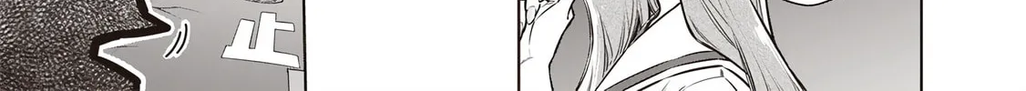 Tokyo Kinoko: Sekai Ranking 1-i no Comyuryoku Saijaku JK Chapter 2 page 52 - 