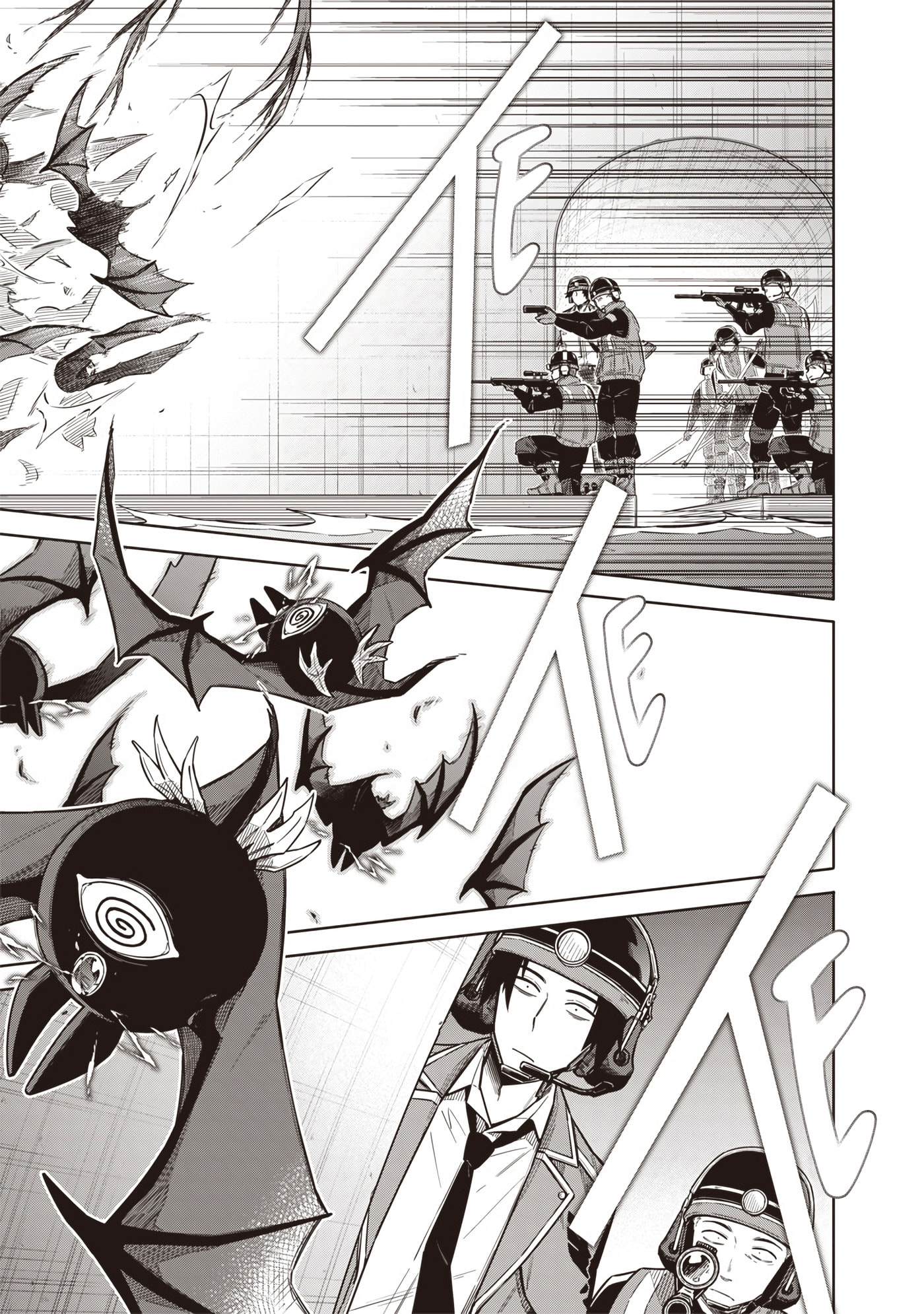 Tokyo Kinoko: Sekai Ranking 1-i no Comyuryoku Saijaku JK Chapter 21 page 15 - 
