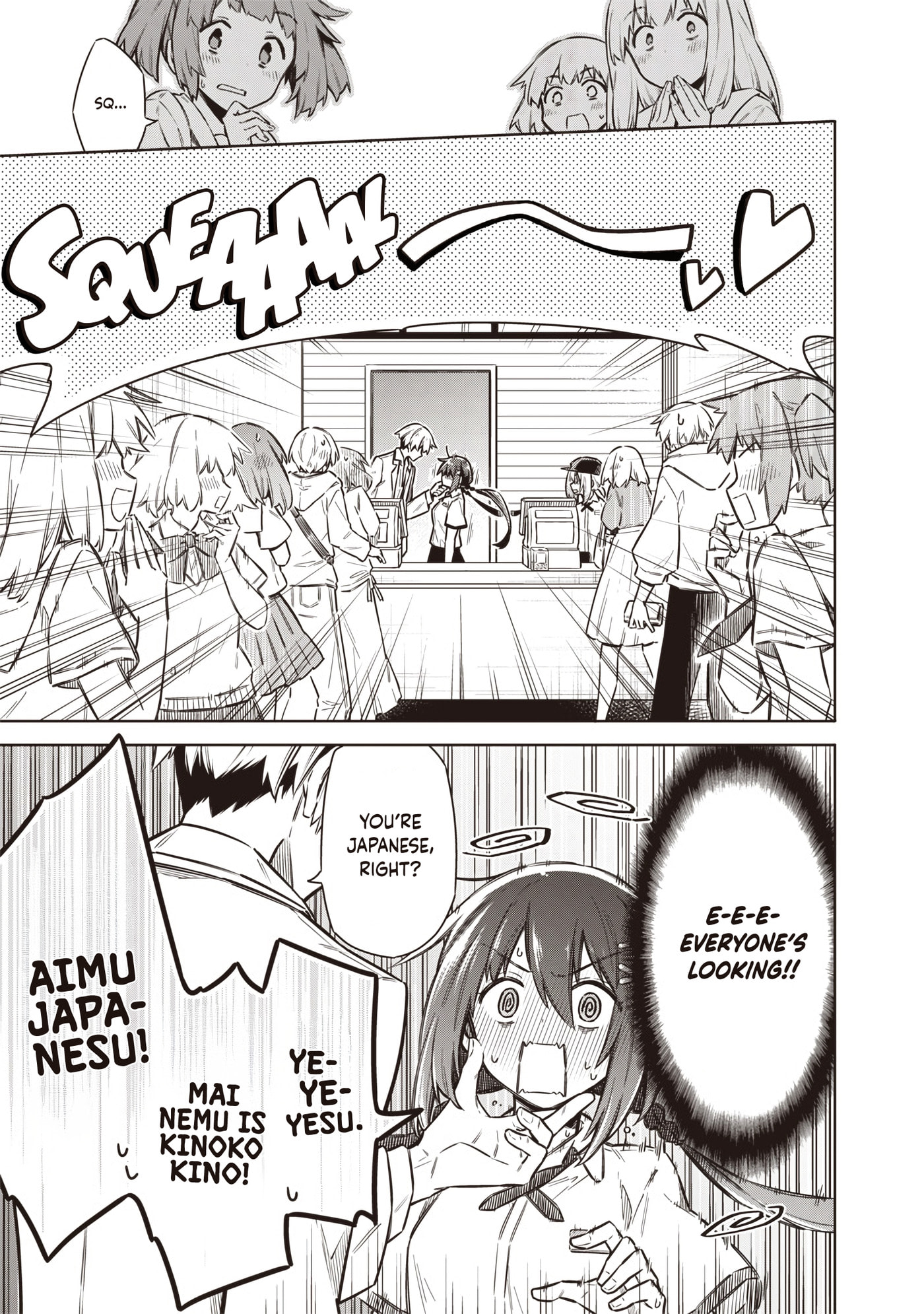 Tokyo Kinoko: Sekai Ranking 1-i no Comyuryoku Saijaku JK Chapter 21 page 7 - 