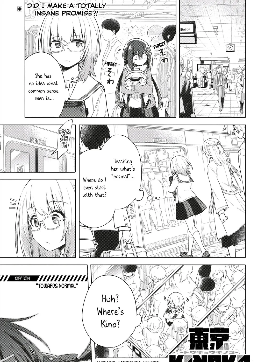 Tokyo Kinoko: Sekai Ranking 1-i no Comyuryoku Saijaku JK Chapter 4 page 1 - 