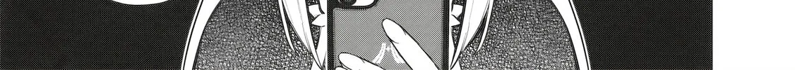 Tokyo Kinoko: Sekai Ranking 1-i no Comyuryoku Saijaku JK Chapter 4 page 26 - 