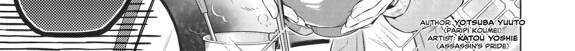 Tokyo Kinoko: Sekai Ranking 1-i no Comyuryoku Saijaku JK Chapter 5 page 2 - 