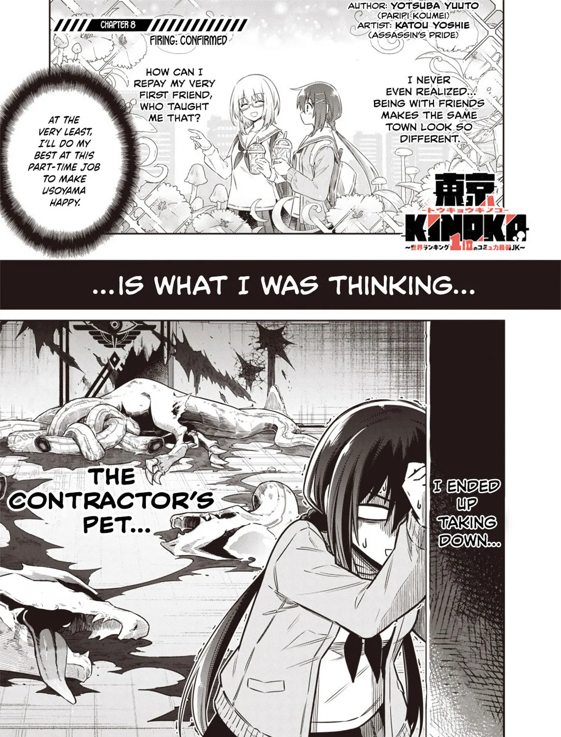 Tokyo Kinoko: Sekai Ranking 1-i no Comyuryoku Saijaku JK Chapter 8 page 1 - 