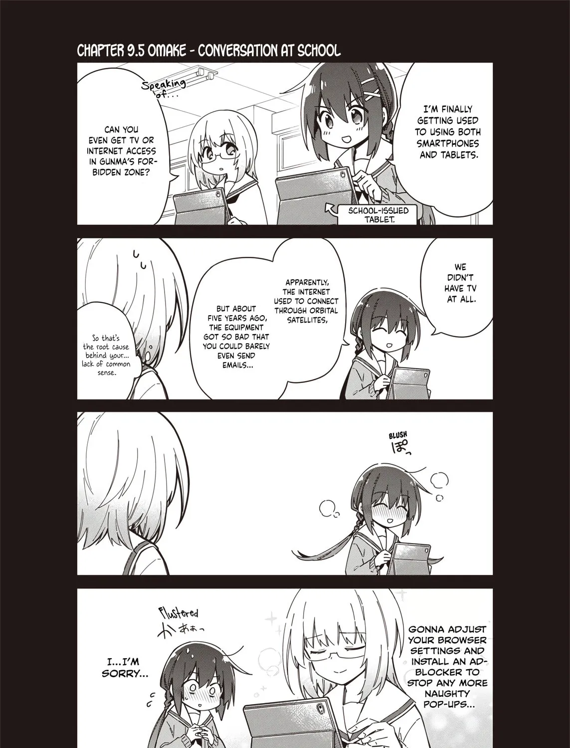 Tokyo Kinoko: Sekai Ranking 1-i no Comyuryoku Saijaku JK Chapter 9.5 page 1 - 