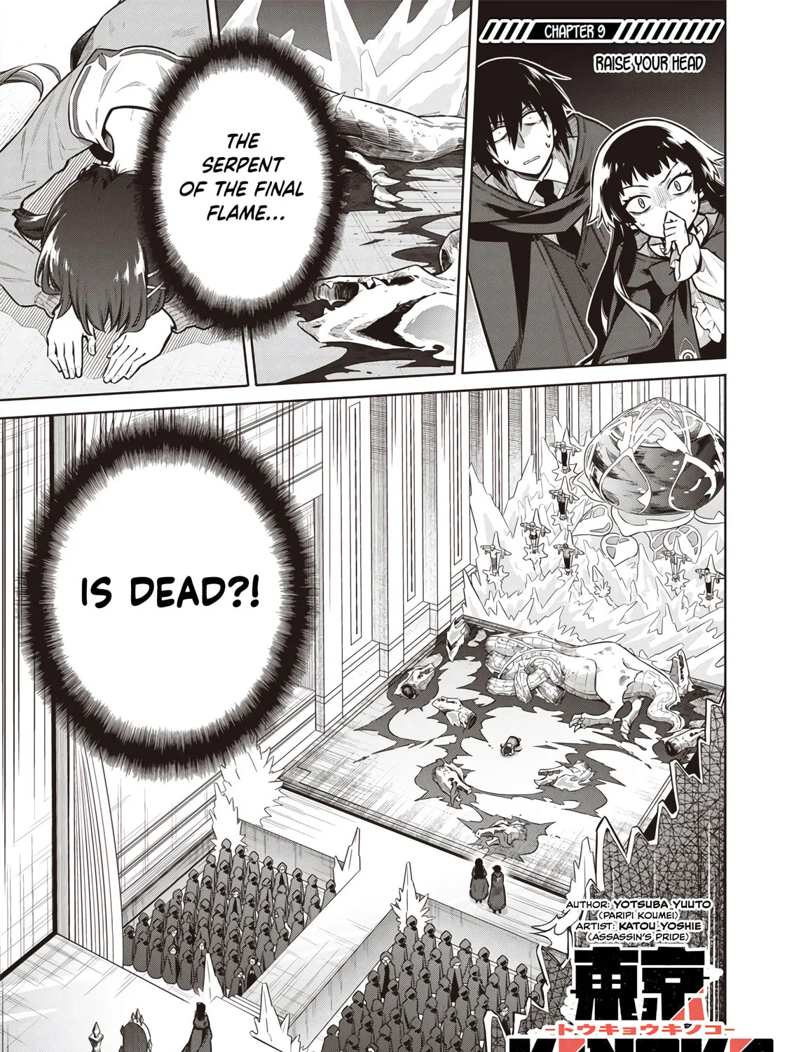 Tokyo Kinoko: Sekai Ranking 1-i no Comyuryoku Saijaku JK Chapter 9 page 1 - 