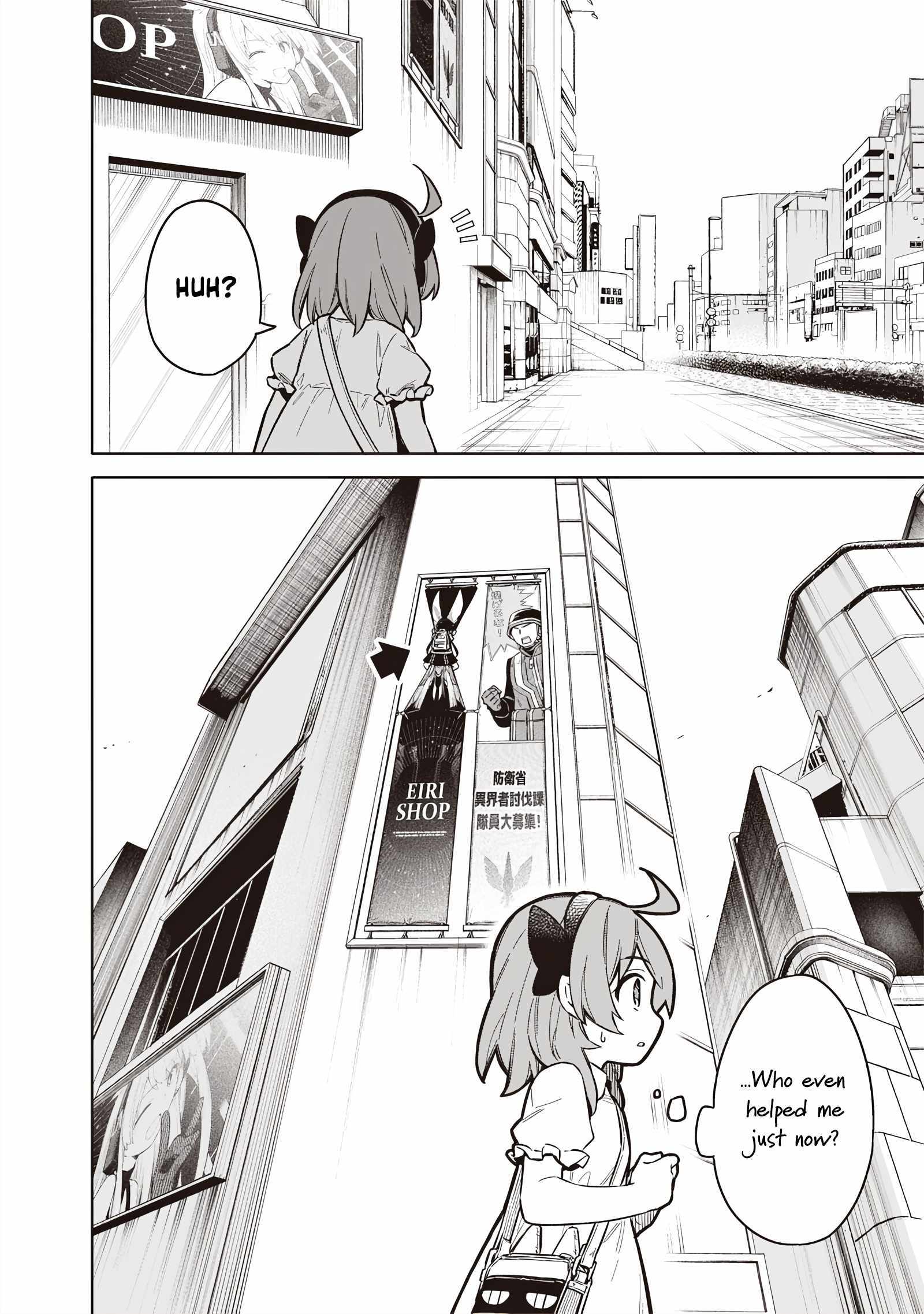 Tokyo KINOKO: The High School Girl with the World