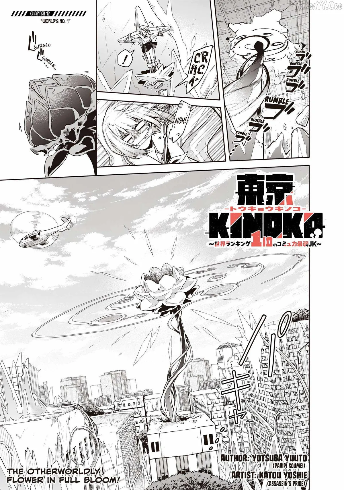 Tokyo KINOKO: The High School Girl with the World