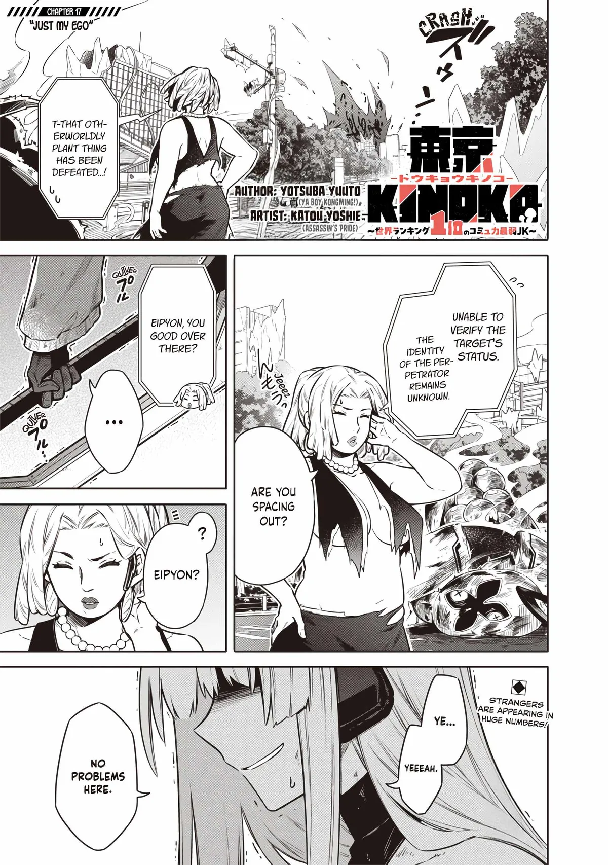 Tokyo KINOKO: The High School Girl with the World