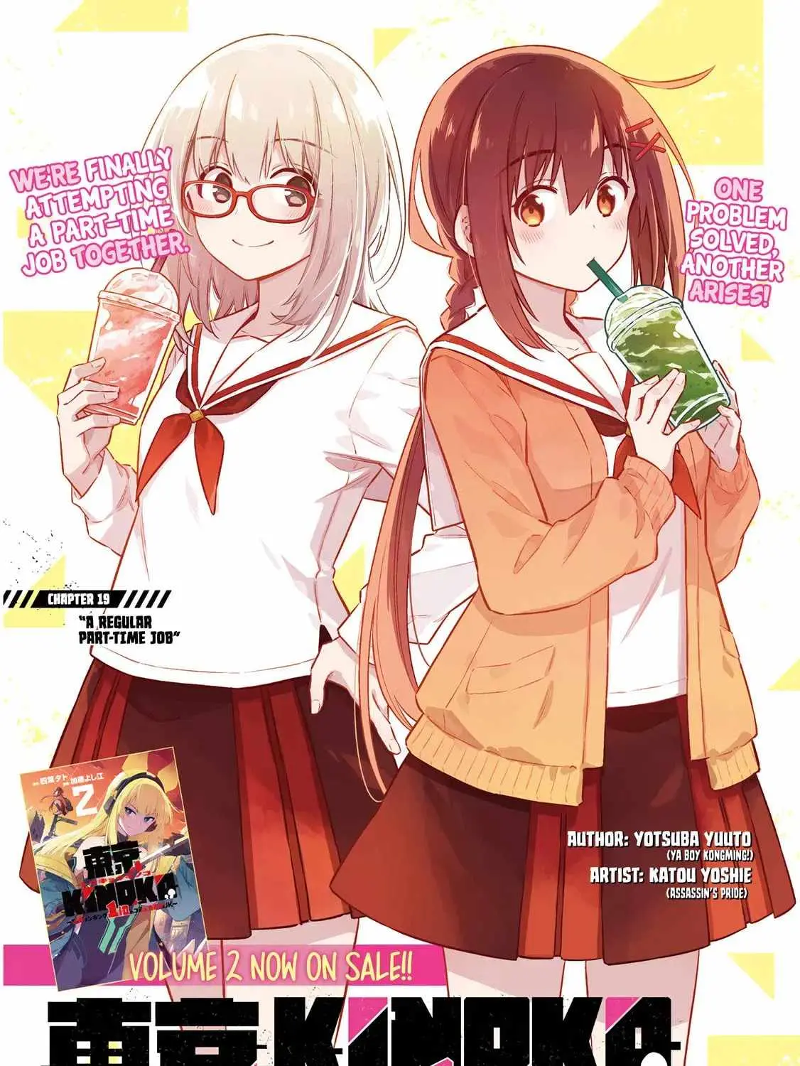 Tokyo KINOKO: The High School Girl with the World