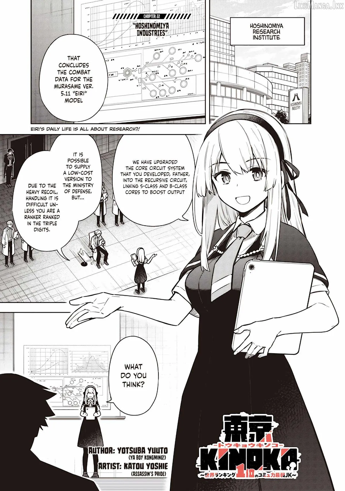 Tokyo KINOKO: The High School Girl with the World
