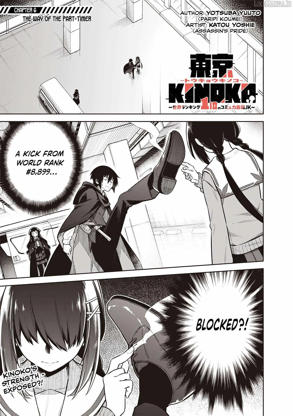 Tokyo KINOKO: The High School Girl with the World