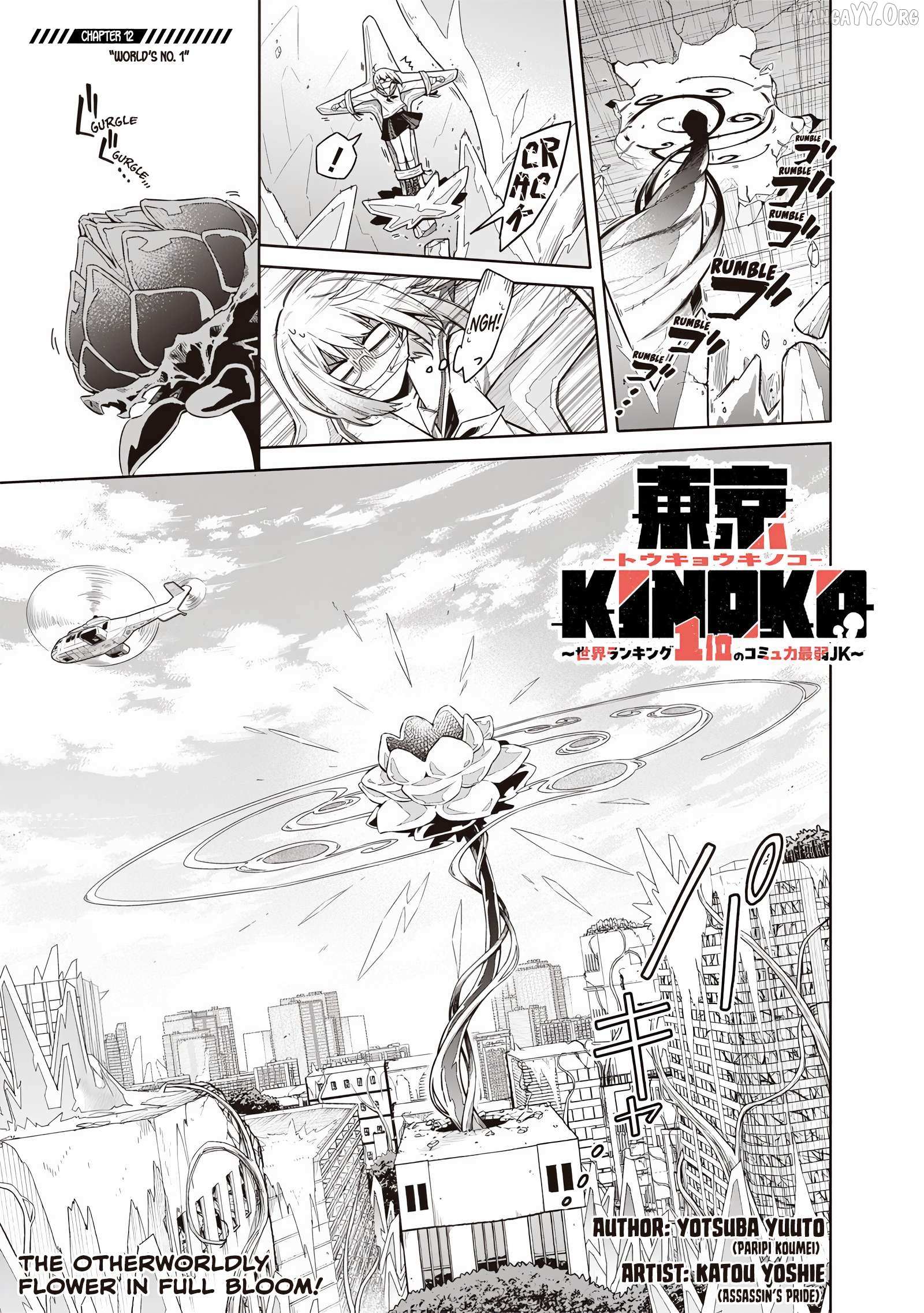 Tokyo KINOKO: The High School Girl with the World