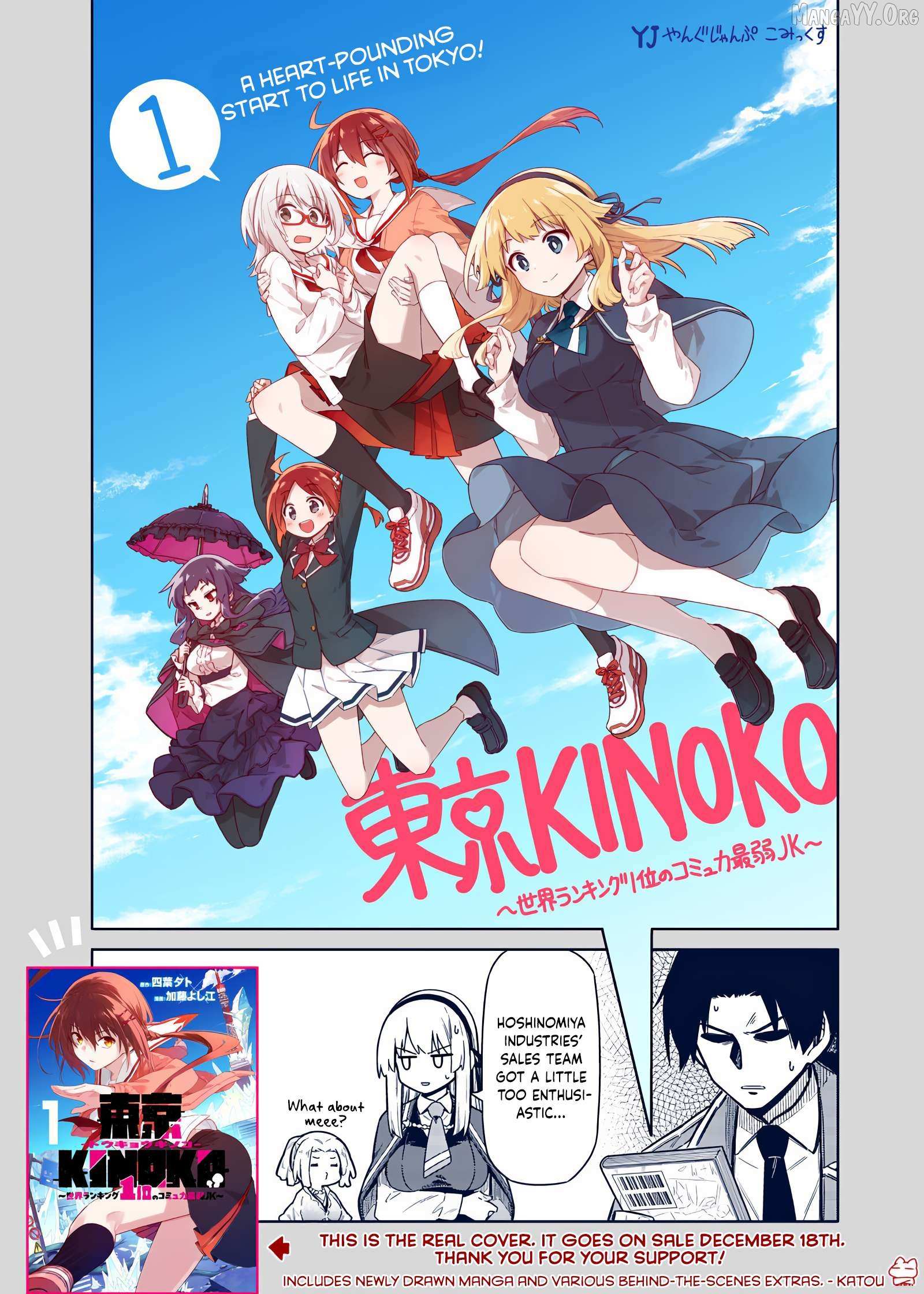 Tokyo KINOKO: The High School Girl with the World