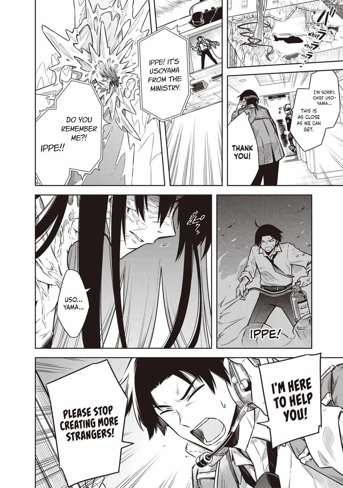 Tokyo KINOKO: The High School Girl with the World